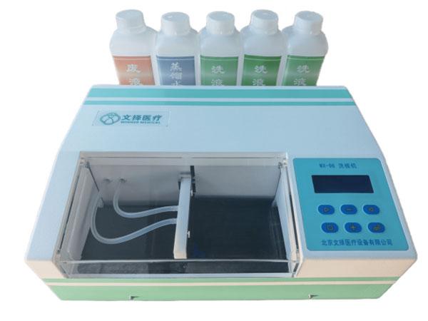 WX-96 全自動(dòng)洗板機(jī)